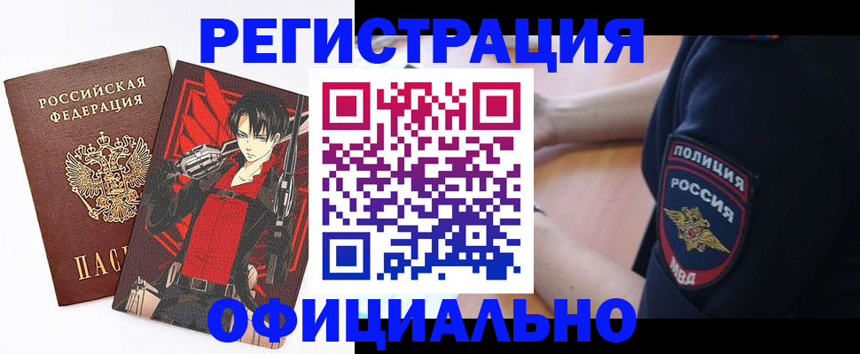 временная регистрация гарантия в Новоульяновске