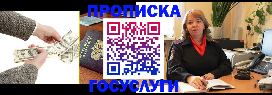 найти адрес прописки в Новоульяновске