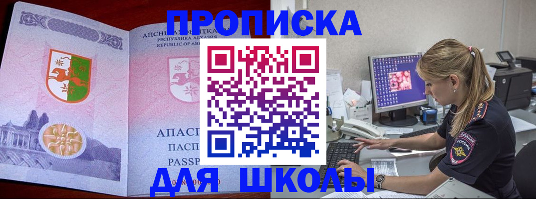 найти адрес прописки в Новоульяновске