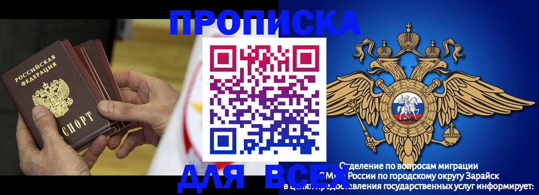 временная регистрация в квартире в Новоульяновске
